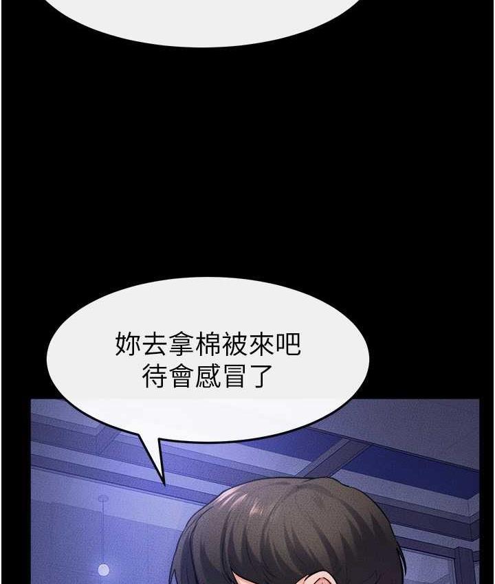 第22话-哥，我也要抱抱