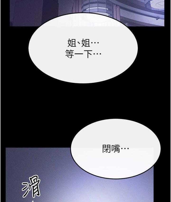 第22话-哥，我也要抱抱