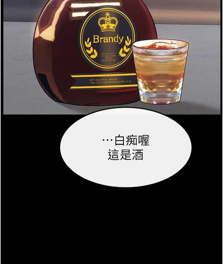 第22话-哥，我也要抱抱