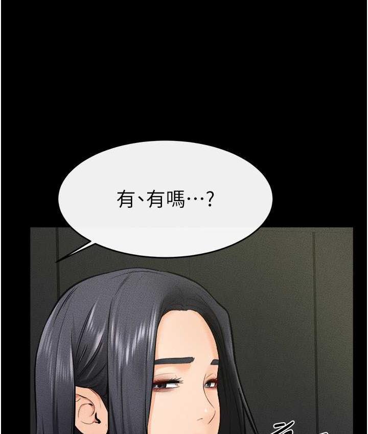 第23话-妹妹离谱的请求