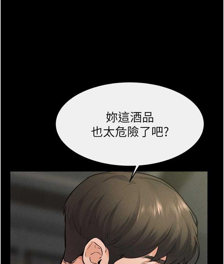 第23话-妹妹离谱的请求