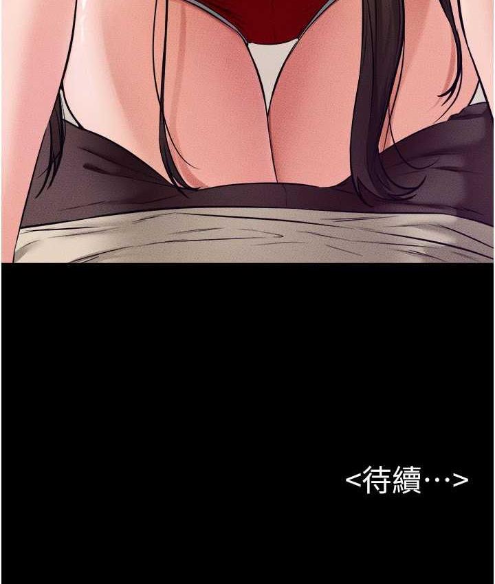 第23话-妹妹离谱的请求