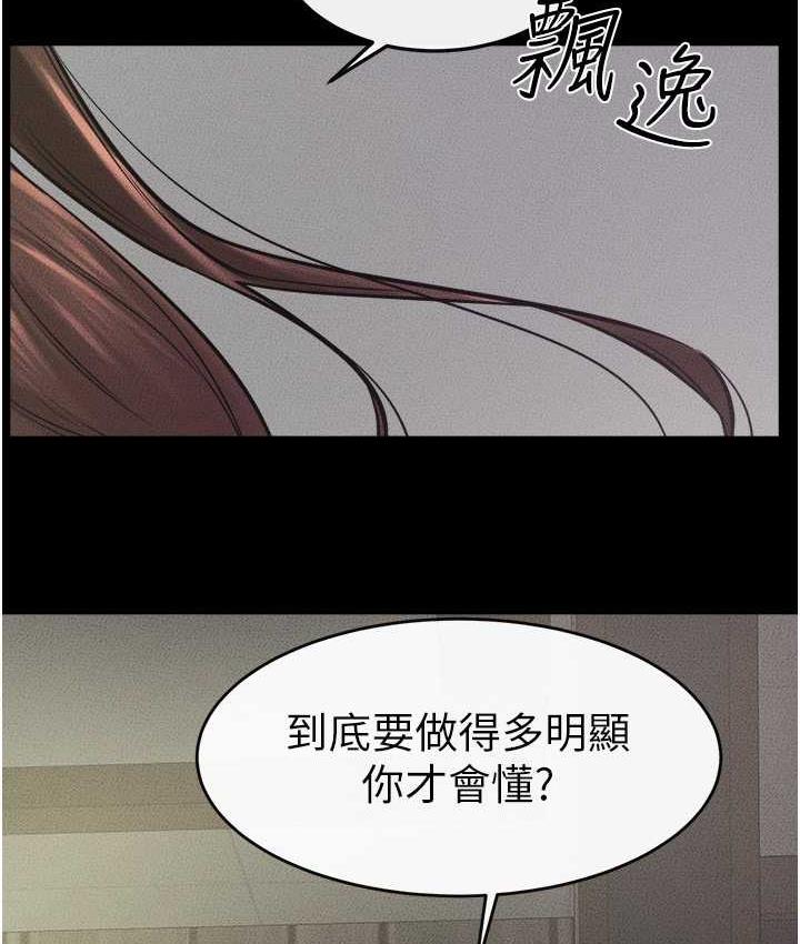 第23话-妹妹离谱的请求