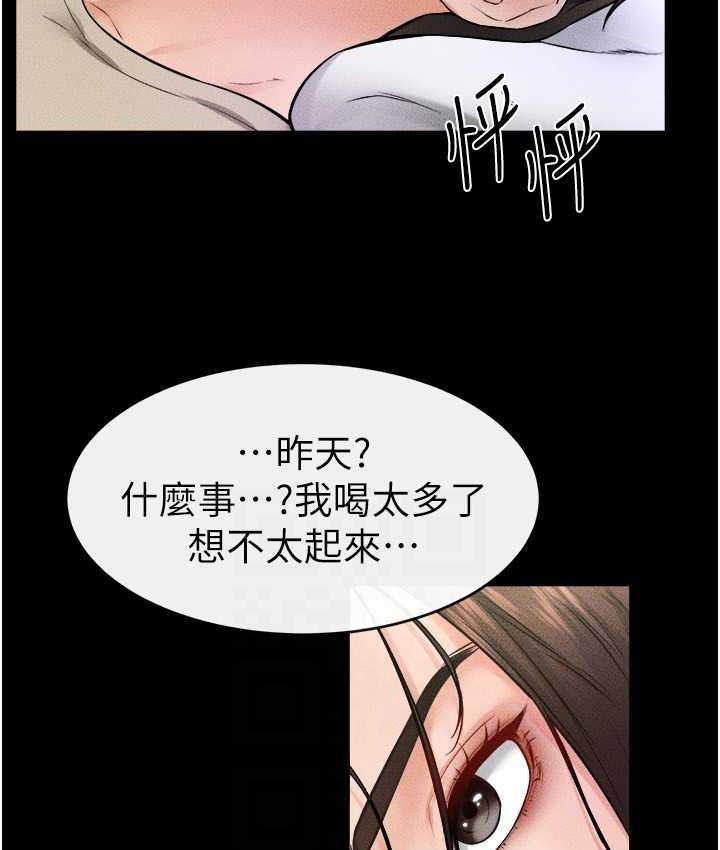 第23话-妹妹离谱的请求