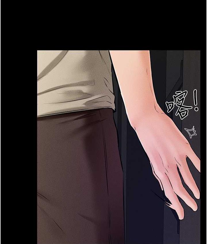 第23话-妹妹离谱的请求