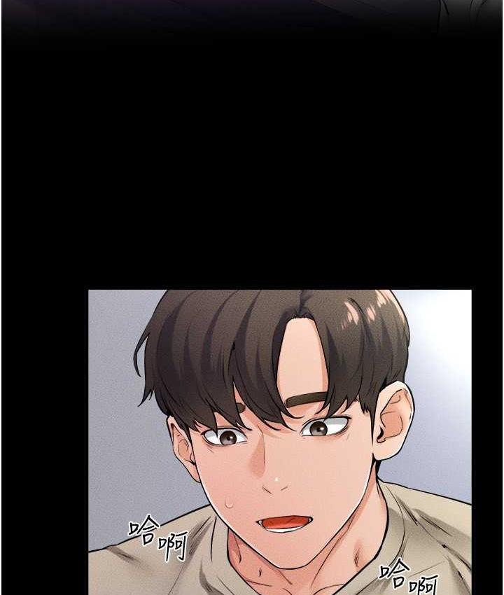 第24话-把我变成你的形状