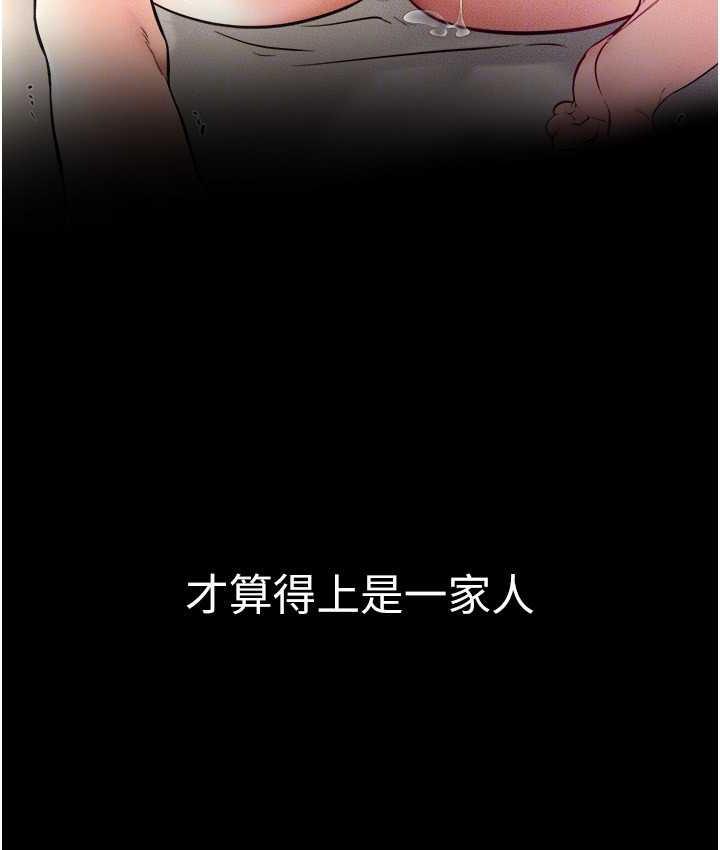 第24话-把我变成你的形状