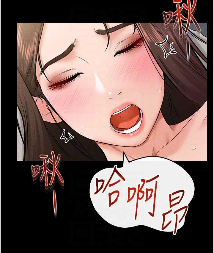 第24话-把我变成你的形状