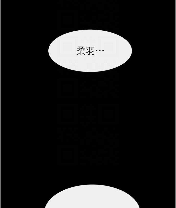 第25话-第一次是给哥，我好开心