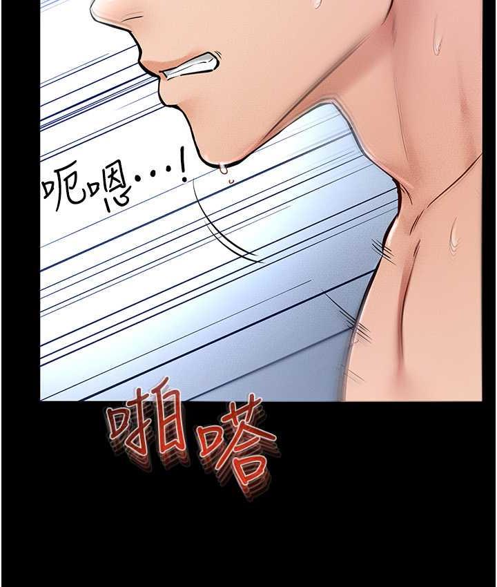 第25话-第一次是给哥，我好开心