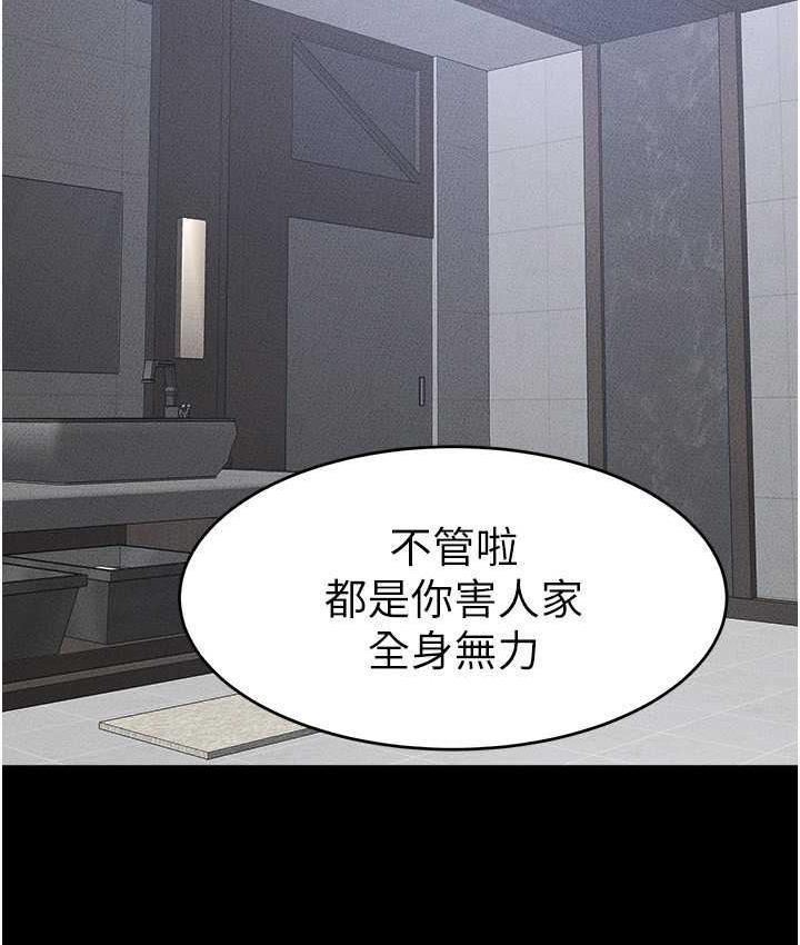 第26话-我们一起洗澡吧
