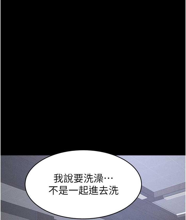 第26话-我们一起洗澡吧