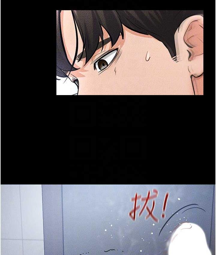 第26话-我们一起洗澡吧