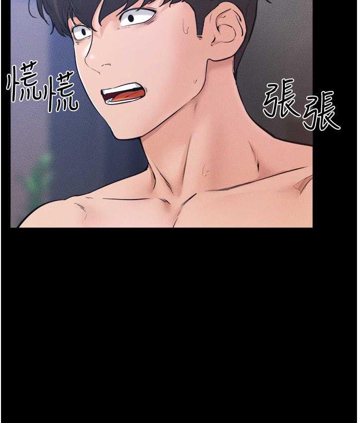 第27话-流出白浊液体的鲜美嫩穴