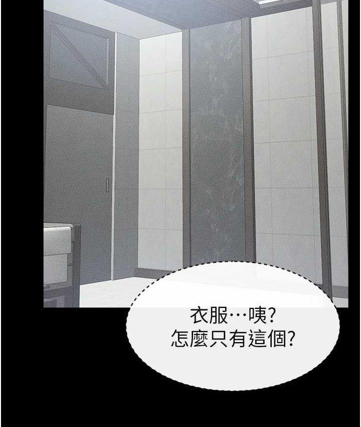 第27话-流出白浊液体的鲜美嫩穴