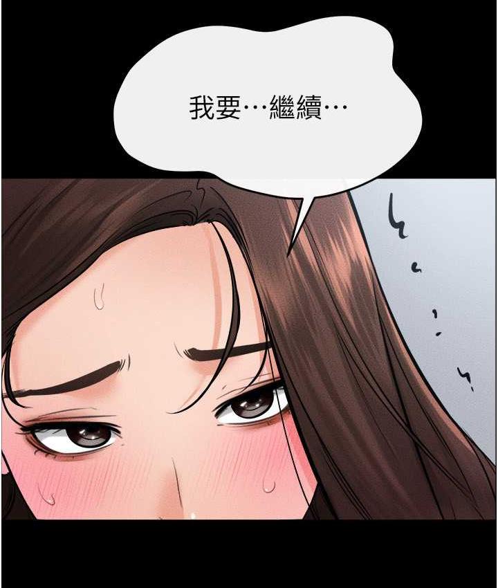 第27话-流出白浊液体的鲜美嫩穴