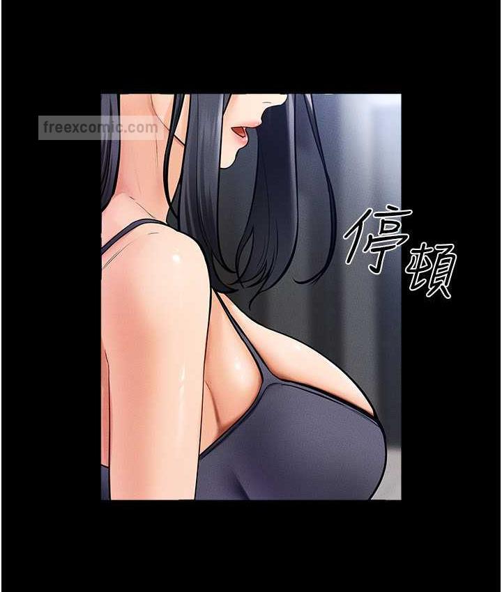 第27话-流出白浊液体的鲜美嫩穴