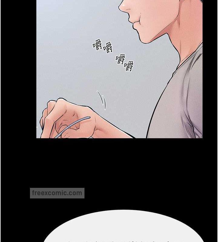第28话-再度散发魅力的嘉凌