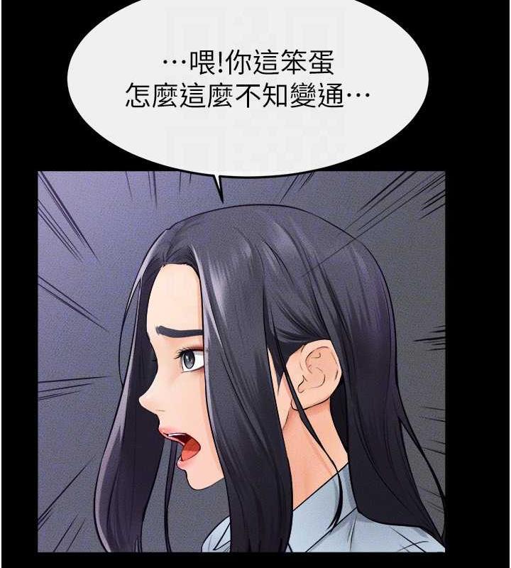 第28话-再度散发魅力的嘉凌