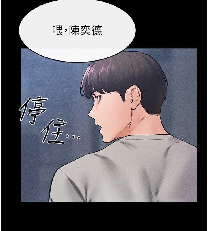 第28话-再度散发魅力的嘉凌