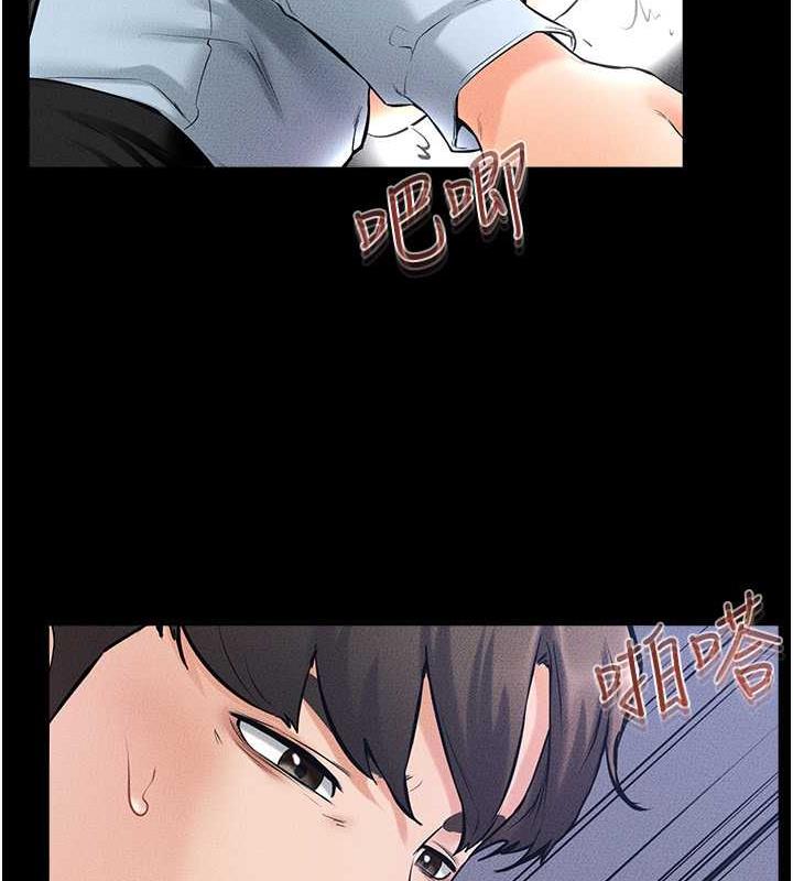 第29话-这下全公司都看到了!!