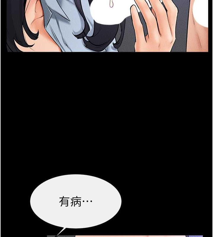 第30话-越刺激越容易高潮的姐姐