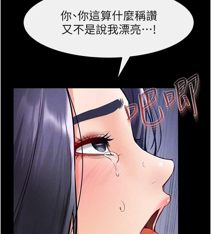 第30话-越刺激越容易高潮的姐姐