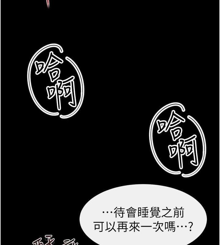第30话-越刺激越容易高潮的姐姐