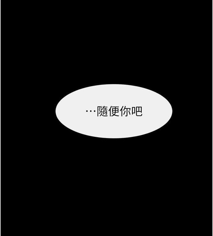 第30话-越刺激越容易高潮的姐姐