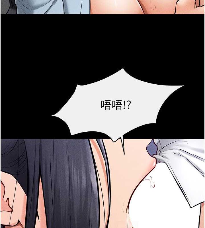 第30话-越刺激越容易高潮的姐姐