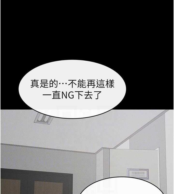 第31话-妈妈教导儿子接吻技巧