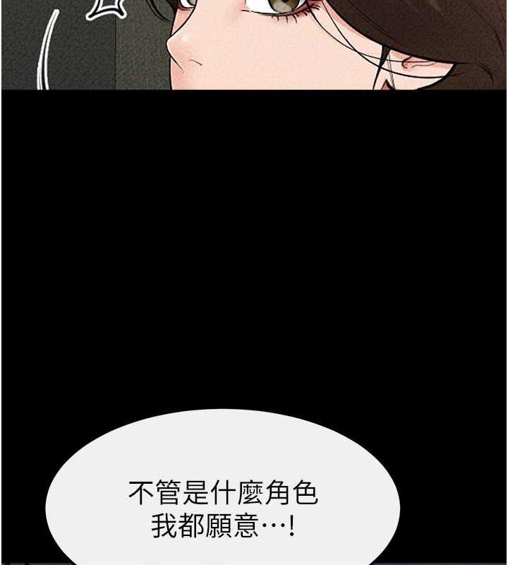第31话-妈妈教导儿子接吻技巧