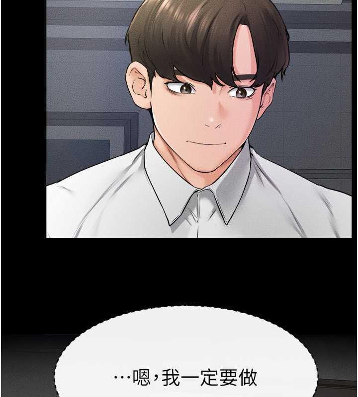 第31话-妈妈教导儿子接吻技巧