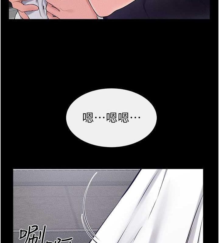 第32话-可以快点射出来吗?