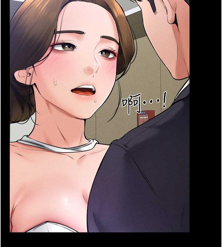 第32话-可以快点射出来吗?