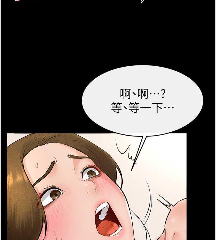 第33话-无法停下的母子性爱