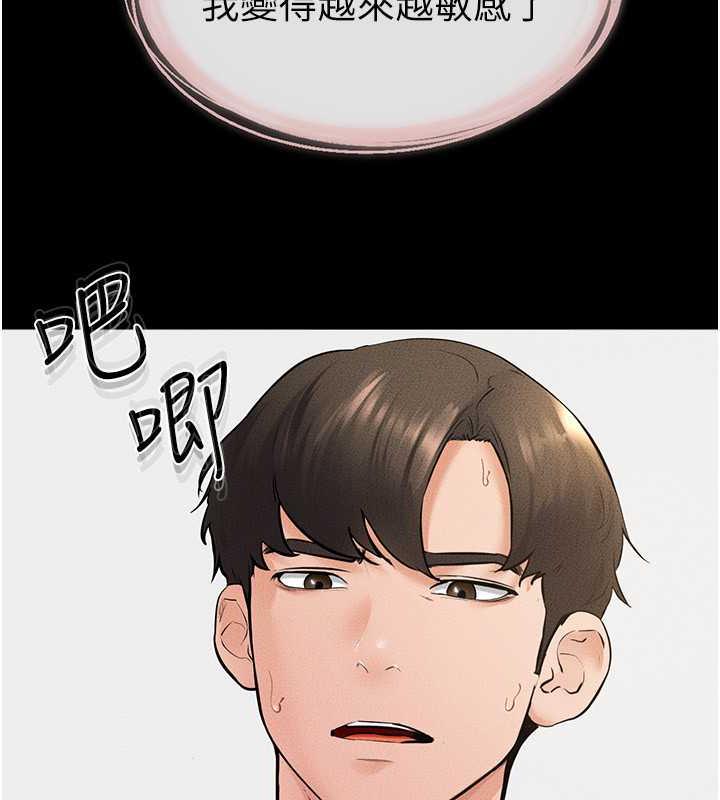 第34话-全盘接受儿子精液的妈妈