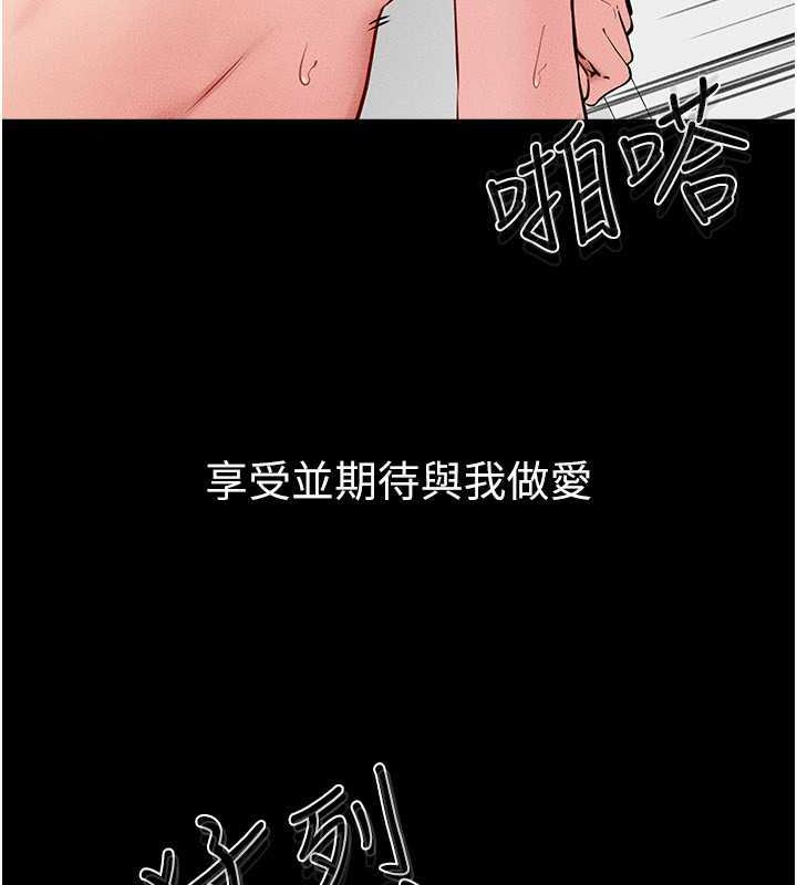 第34话-全盘接受儿子精液的妈妈