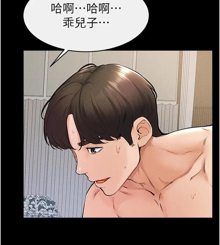 第35话-全都拥抱在怀中
