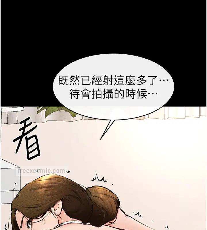 第35话-全都拥抱在怀中