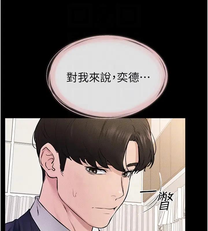 第35话-全都拥抱在怀中