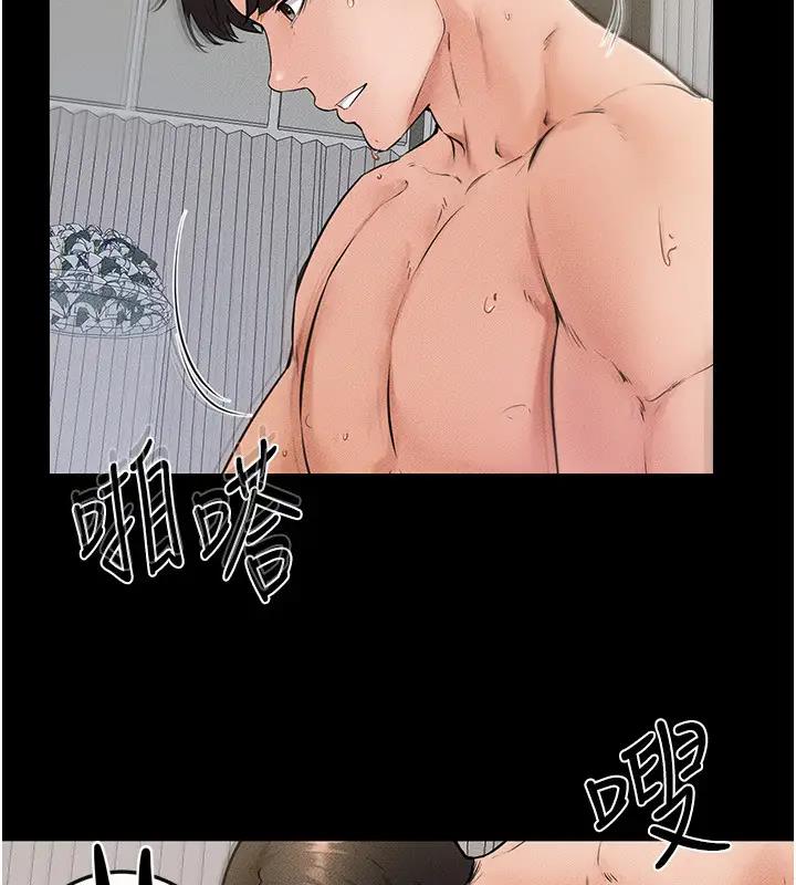 第35话-全都拥抱在怀中
