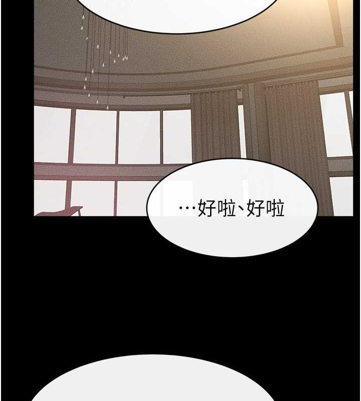 第36话-我不会让你等太久♥