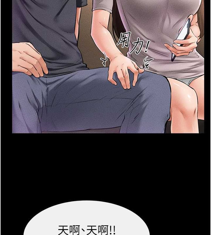 第36话-我不会让你等太久♥