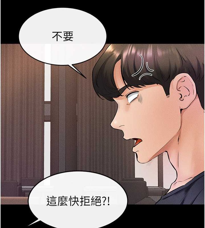 第36话-我不会让你等太久♥