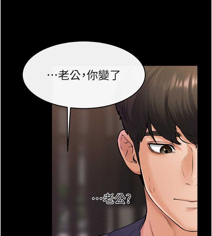 第36话-我不会让你等太久♥