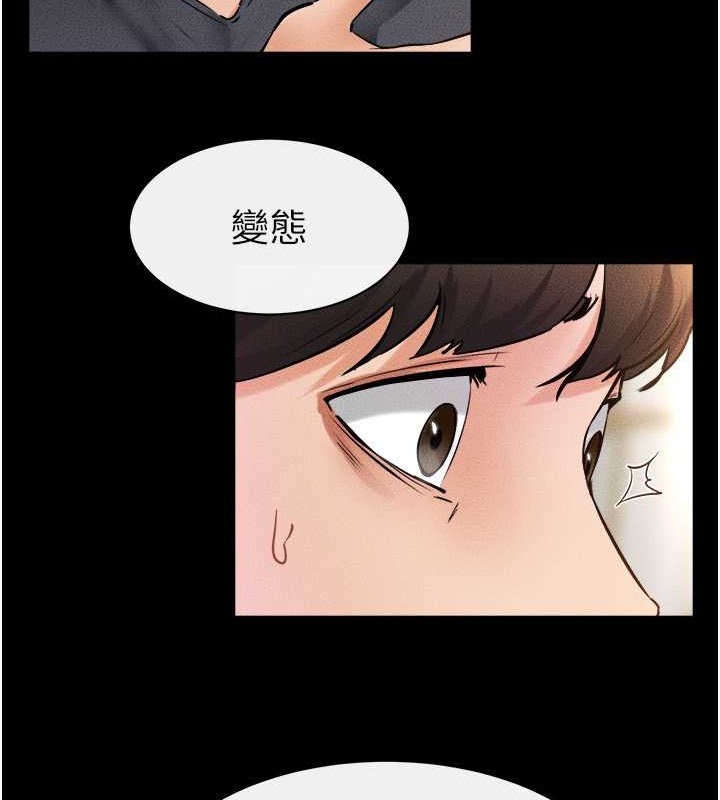 第36话-我不会让你等太久♥