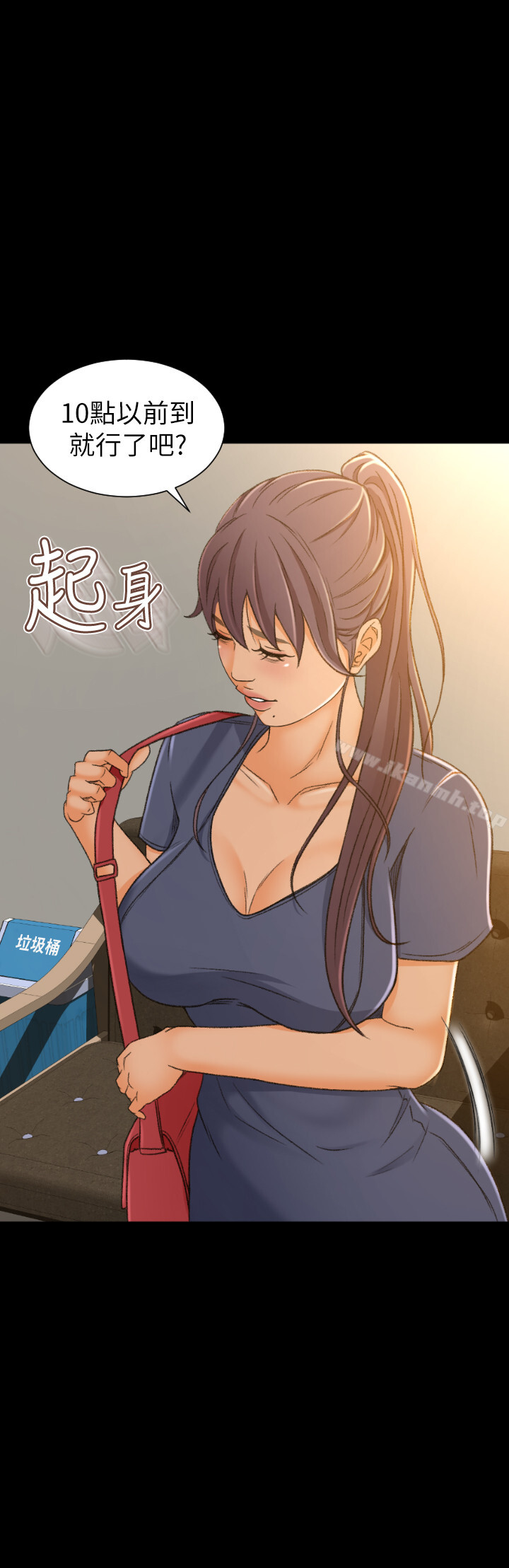 第1话-超会卖女业务