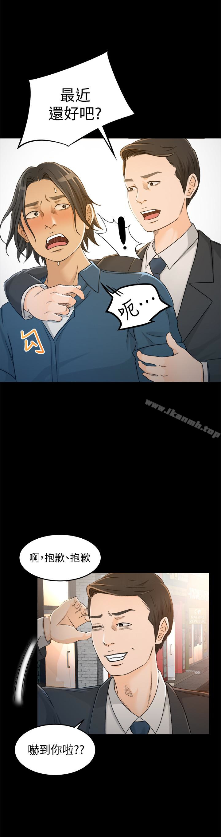 第4话-我的服务很好吧?