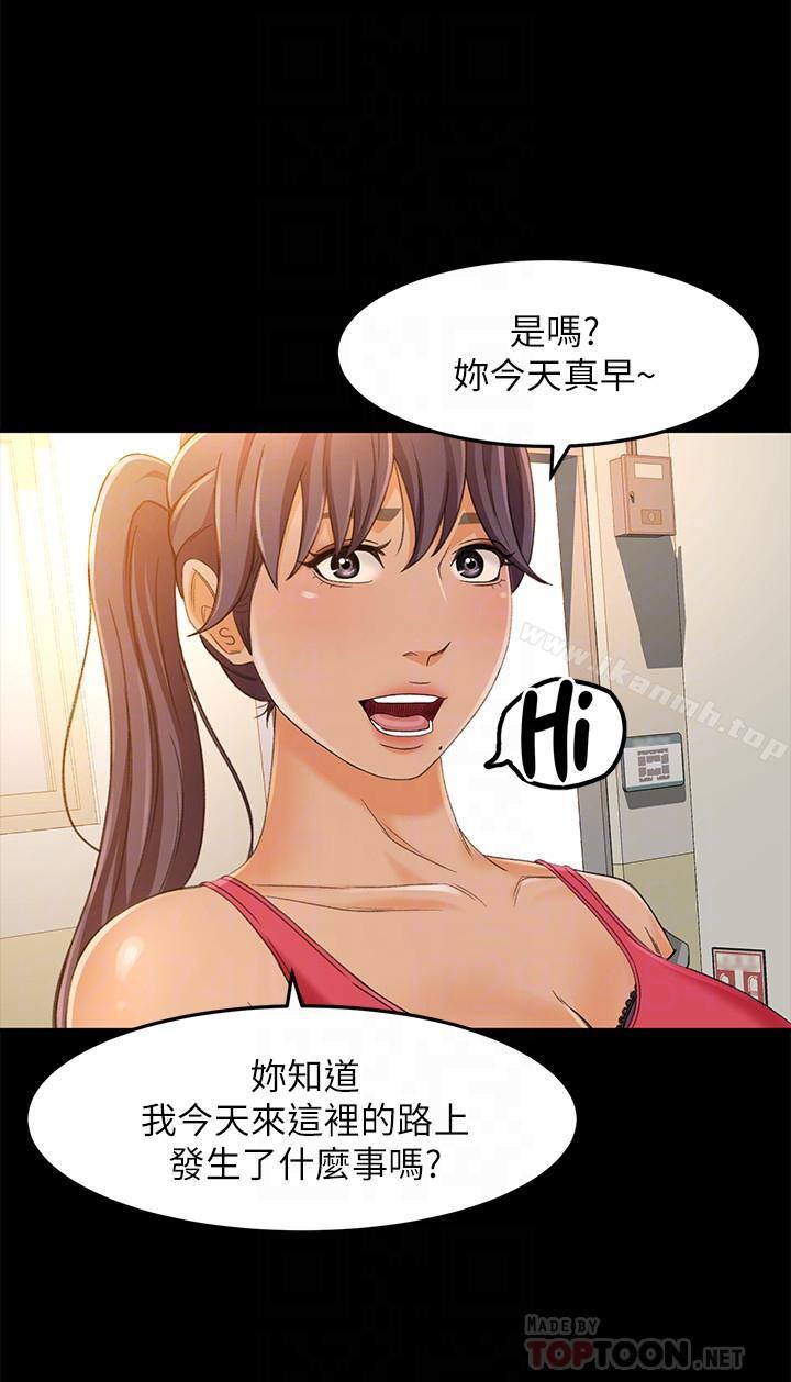 第15话-前辈诱人的肉体
